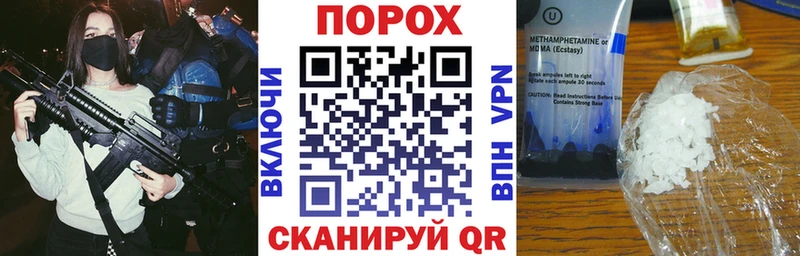 АМФ VHQ что такое наркотик Агидель