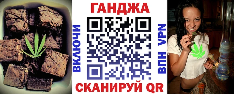 как найти закладки  MEGA рабочий сайт  Canna-Cookies марихуана  Агидель 