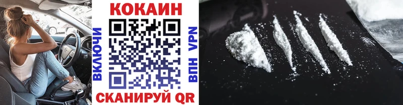 Cocaine VHQ  Агидель 