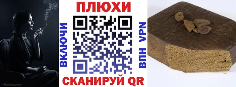 ГАШИШ хэш Агидель