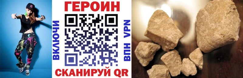 ГЕРОИН хмурый  Агидель 