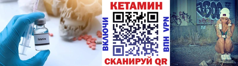 КЕТАМИН ketamine  где можно купить   Агидель 