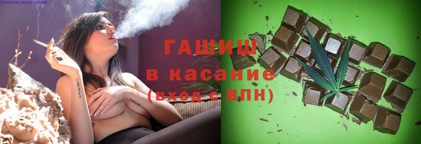 бошки Абаза