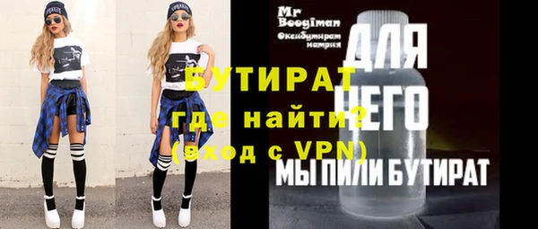 бошки Абаза