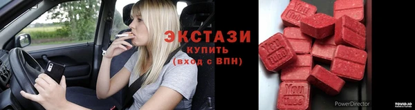 бутик Алексин
