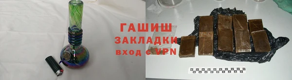 бошки Абаза