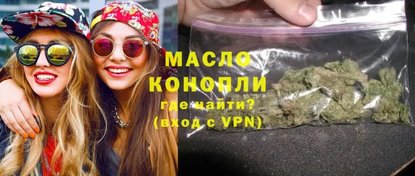 каннабис Абдулино