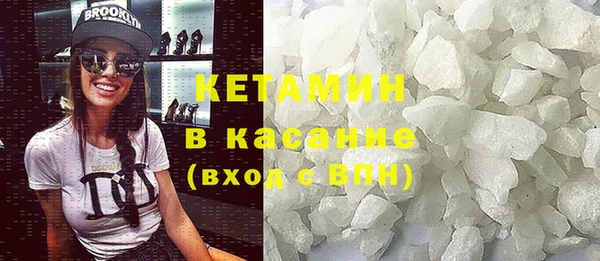 бошки Абаза