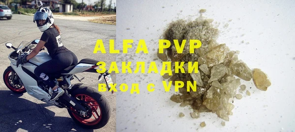 бошки Абаза