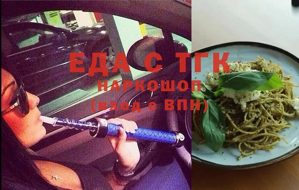 мяу мяу мука Абинск