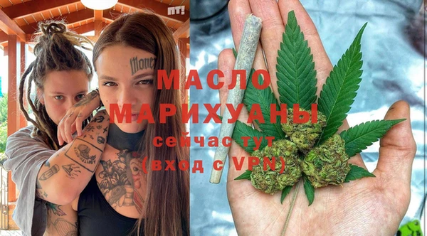 мяу мяу мука Абинск