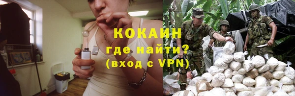 кокаин перу Алексеевка
