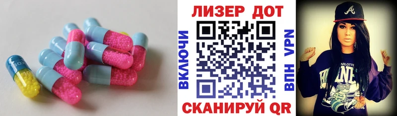 omg как войти  Агидель  ЛСД экстази кислота 
