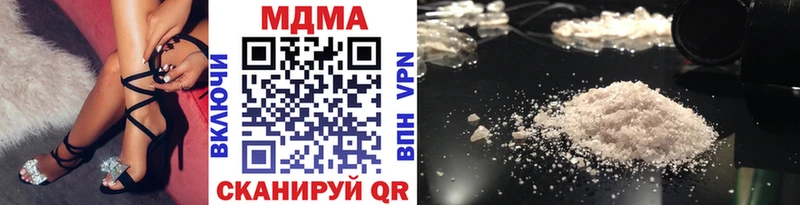 мега   Агидель  МДМА молли 