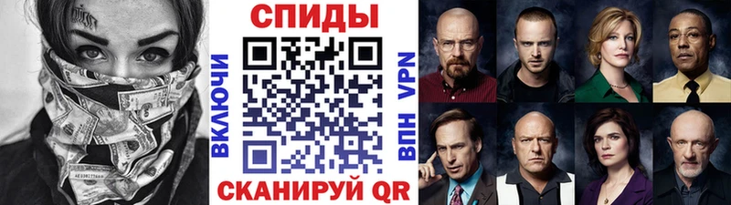 где можно купить наркотик Агидель Первитин витя