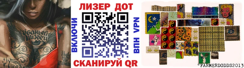 omg tor  Агидель  Марки NBOMe 1,8мг 