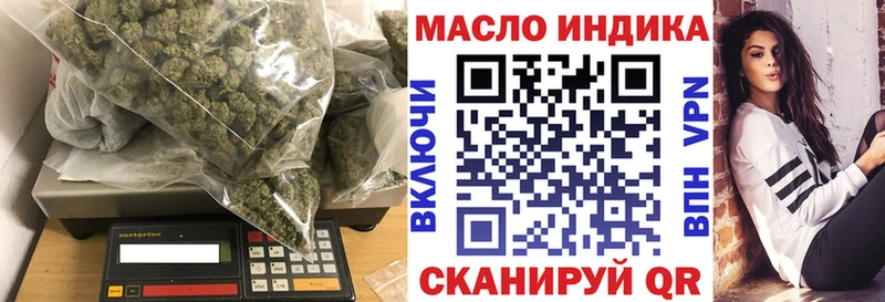 Дистиллят ТГК концентрат  кракен зеркало  Агидель 