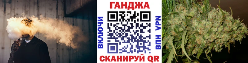 МАРИХУАНА планчик  Агидель 